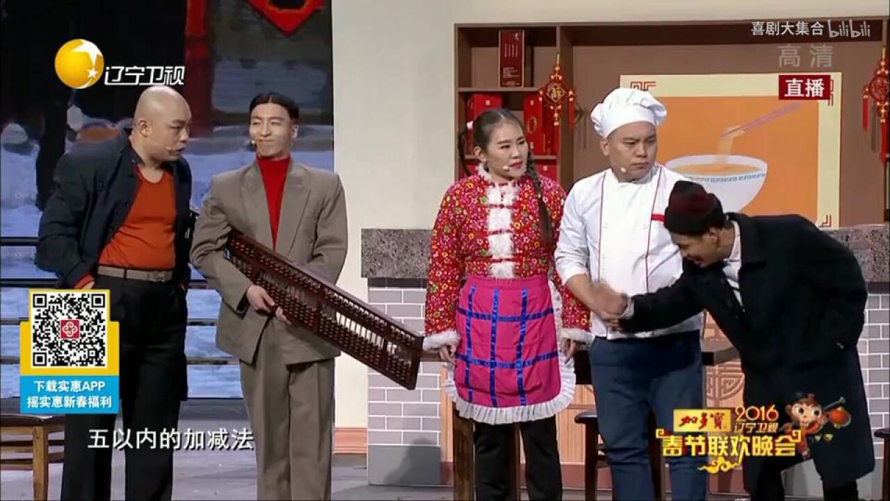宋小宝小品集锦《吃面》《烤串》《非诚来扰》_腾讯视频