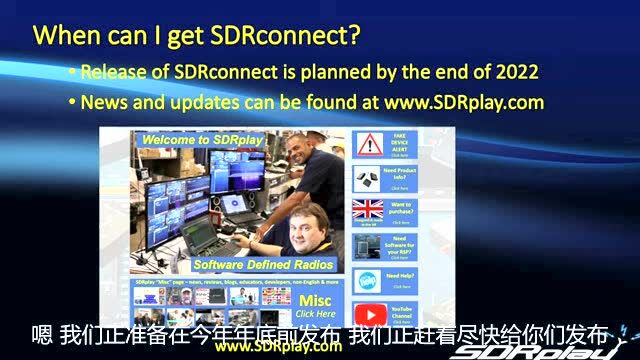 【新品情报站】SDRplay公司新品背后核心底层技术SDRconnect在2022代顿展亮相