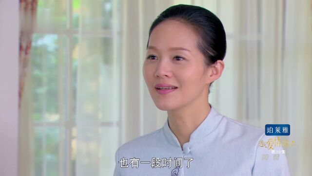 02,纪振宇瘫痪后逐渐康复,刘母想补办婚礼,纪振宇并未同意是想开了吗?