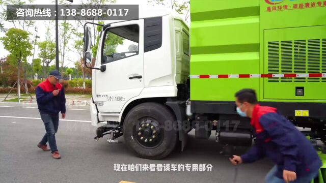 专业洗扫车功能展示