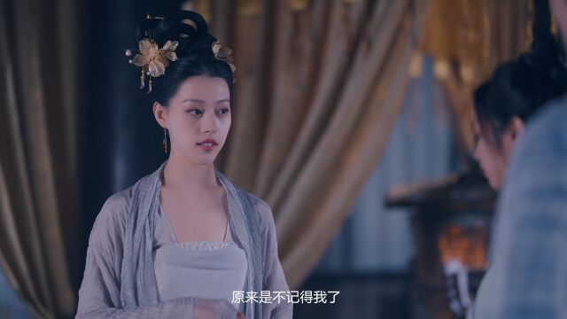 捉妖师带青蛇前往天机阁寻求帮助