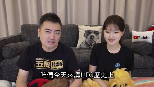 凤凰城惊现神秘光点,美军战斗机升空迎战UFO