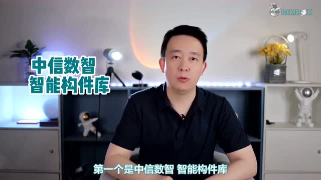 从PKPM到PKPMBIM,4个视角看国产老牌软件的进化与重生