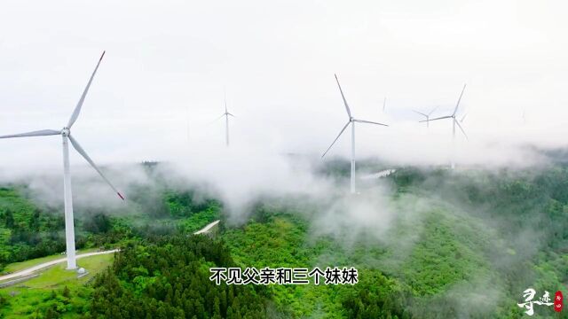 隆回白马山天路非遥,神仙有迹