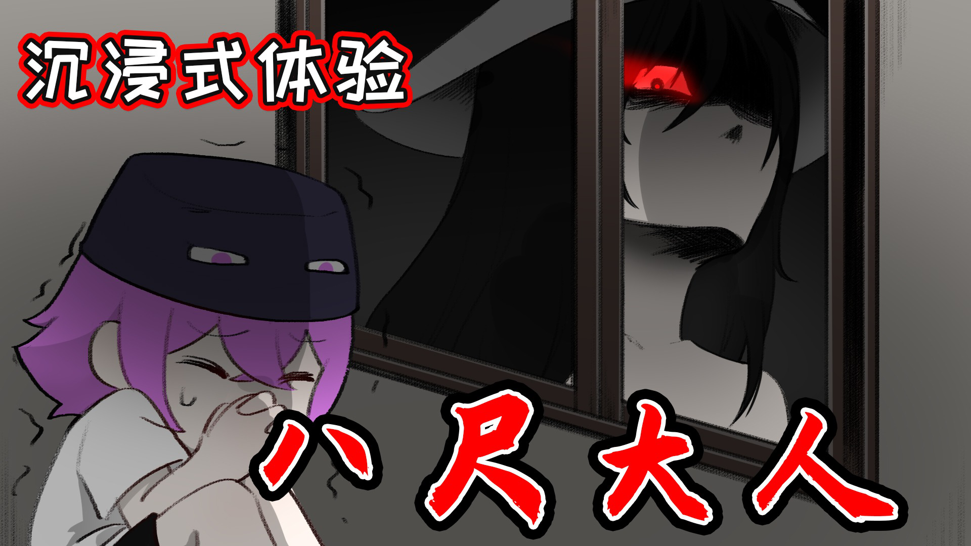MC战纪 225集