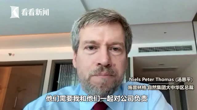 施普林格ⷨ‡꧄𖩛†团大中华区总裁:看好中国科研领域的发展