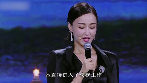 “最美”主持赵子琪，因“插足”被央视除名，疑是陈坤儿子生母？