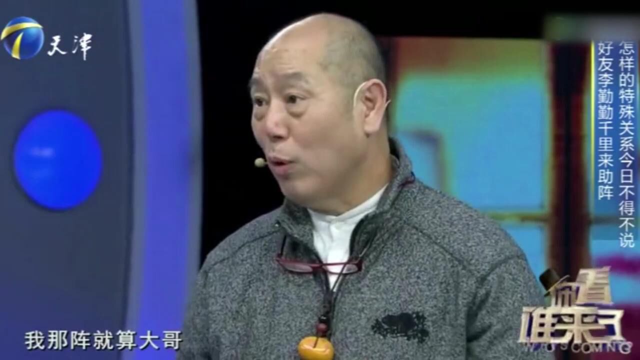 李勤勤,李诚儒相聚舞台,追忆青涩时期的情感,逗乐全场