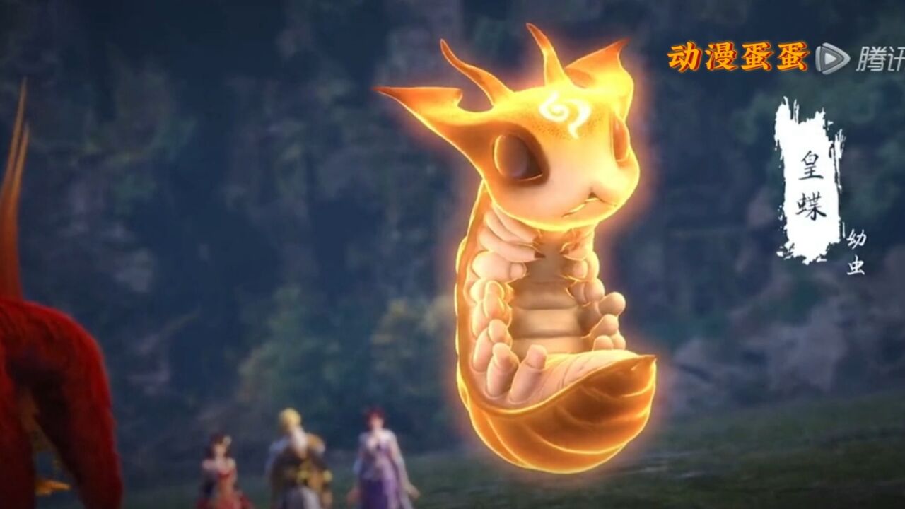 完美世界:石昊最萌宠物…皇蝶,不接受反驳…_高清1080p在线观看平台