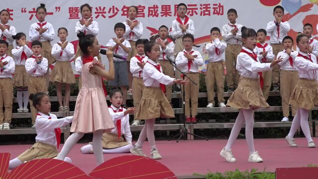 岳溪小学2022年庆“六一”活动四年级节目