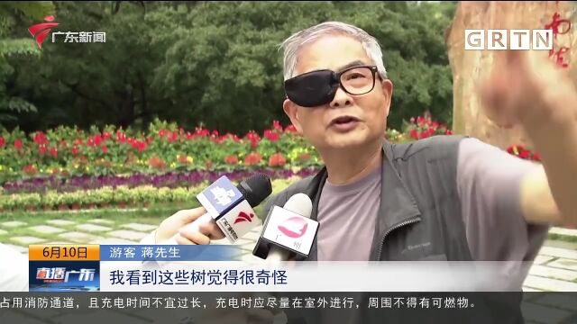 “华南国家植物园”讲好中国植物故事