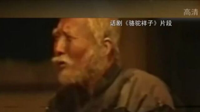 揭秘:红遍大江南北的于是之为何偏偏要演一个不重要的“小角色”