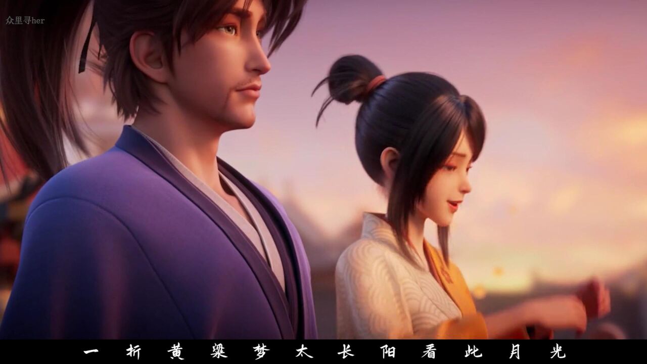 宫本武藏，天下无双_高清
