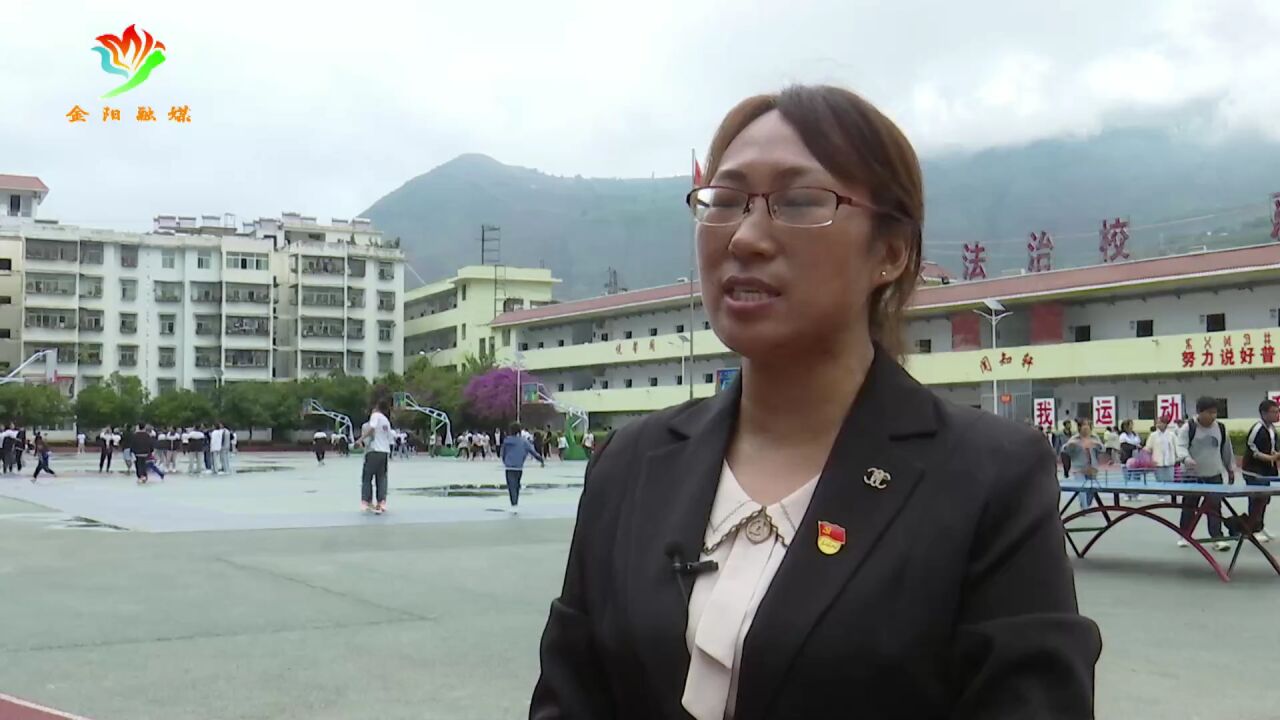 金阳县初级中学教师马瑜,省第十二次党代表._腾讯视频