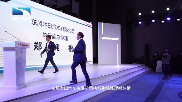 东风Honda“寻找英仕派”文化探寻之旅在江城武汉盛大启程