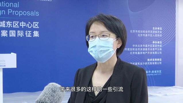 华高关注丨北京昌平新城东区中心区设计方案怎么选,来看专家解读!