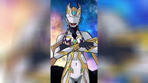 卡尔蜜拉潜入光之国,与利布特奥特曼斗智斗勇 67