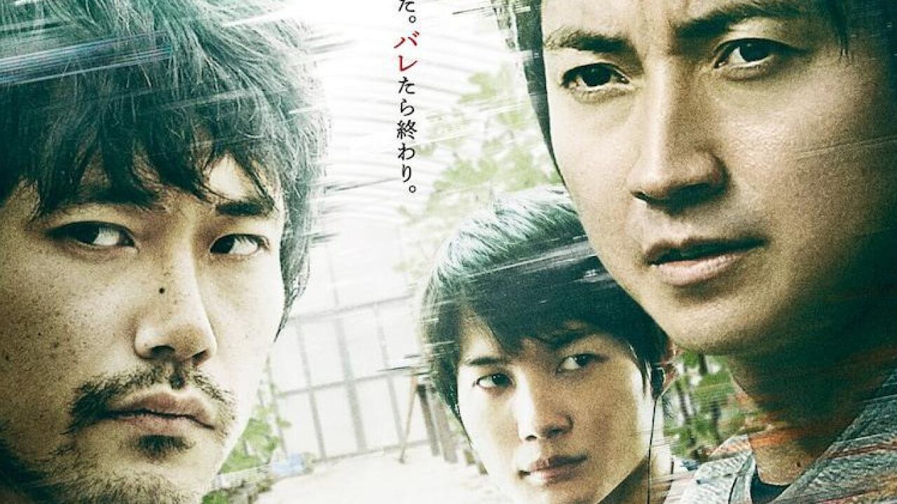 日本漫改惊悚犯罪《噪音》中文预告，松山研一+藤原龙也_高清