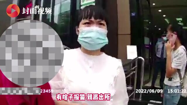 四川自贡女子遭遇电信诈骗正在银行转账,民警及时赶到阻止