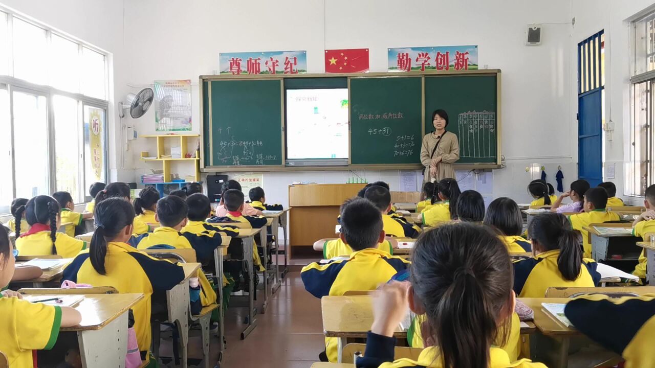 儋州市八一中心小学两位数加减两位数（不进位不退位）陈晓丹_高清