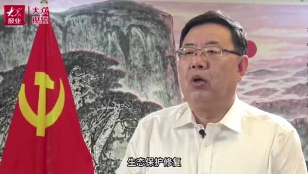 泰安市委书记杨洪涛:为全省“走在前、开新局”作出泰安贡献