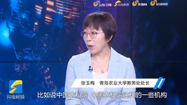 直通高考丨青岛农业大学:三个学科进入ESI全球排名前1% 13个专业开设创新实验班