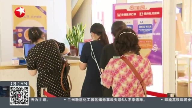 上海:借力“618”实体商场人气逐步恢复