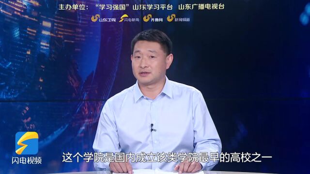 直通高考|山东科技大学:新增储能科学与工程专业 积极响应国家能源革命战略