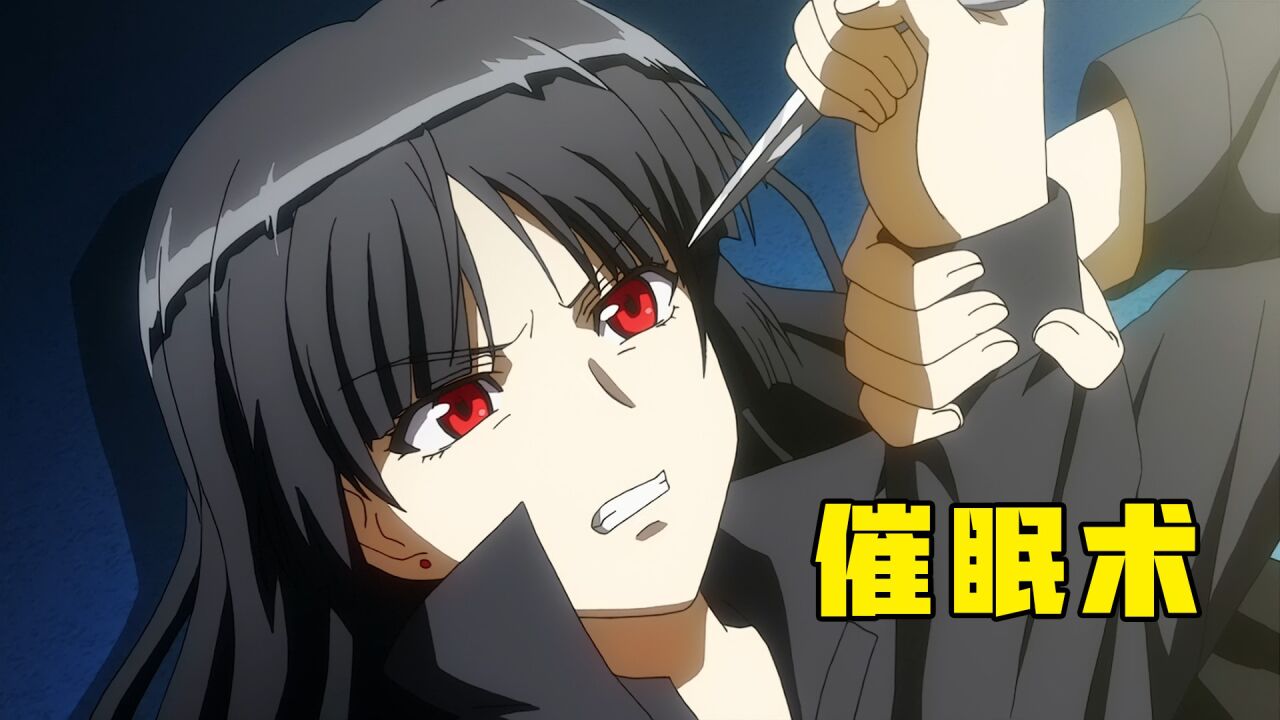 软萌萝莉PK美女作家，为了取得胜利，不惜使用催眠术_高清