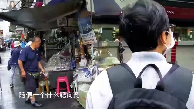 癌症女博士到香港购买天价药,21粒就要3万元,结果人财两空