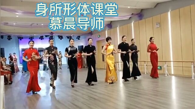 【小白必看】慕晨:昆山身所形体在哪里?广州形体气质礼仪班报名