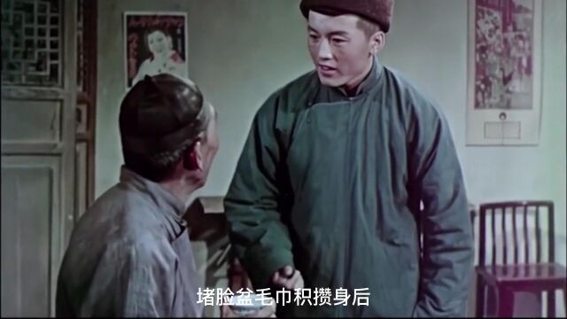 1959年国产老电影,时代洪流下的悲剧命运,由茅盾同名小说改编