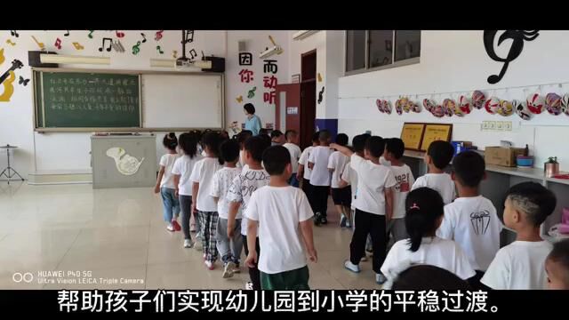 金山镇中心校幼小衔接活动