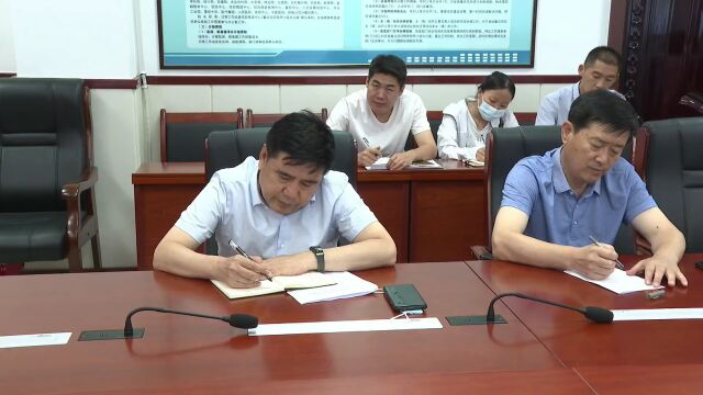 我县召开中心城区集中供热工程管网道路施工安排部署会