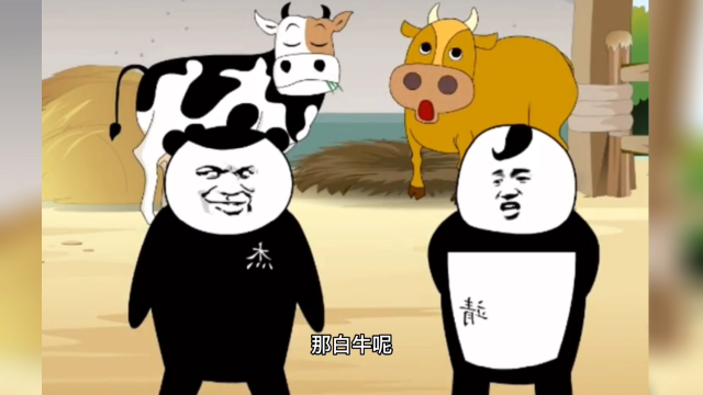 和这样的人说话真费劲