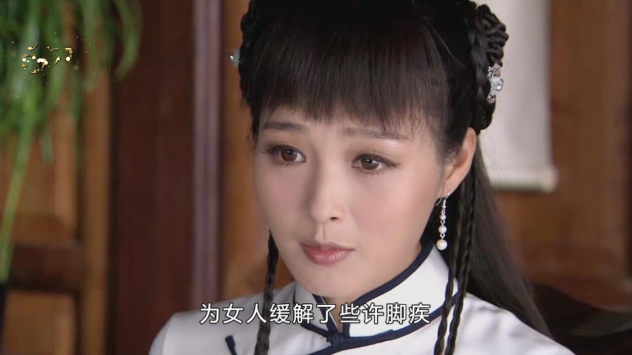 01集刀锋乱世情女人安排修脚师傅结果对方是个高手还救了一命