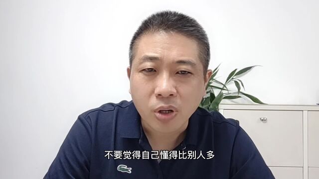 混职场,你要知道这些社交礼仪,后悔没有早知道