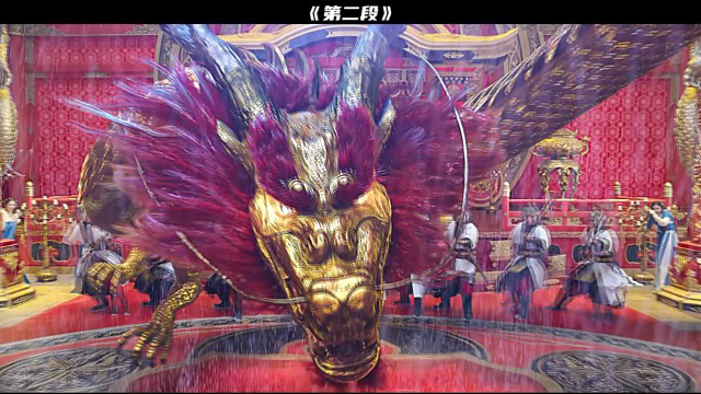 神龙复活 皇上命狄仁杰调查