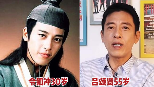 TVB版笑傲江湖,每个角色都是经典