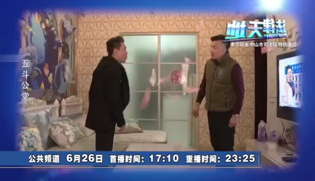 亲情与金钱的博弈,你会怎么选?