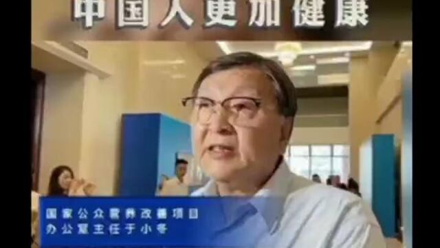 国家公众营养改善项目办公室主任#于小冬发布《贵州刺梨功效研究(2021版)》#这是建立在在植物化学、药理学、生物学等研究成果基础上的系统总结#