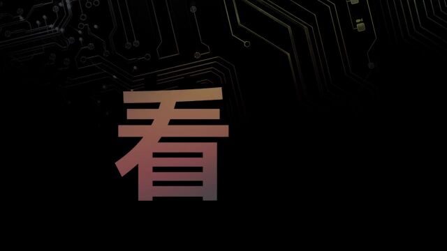 【上线预约】道达天际“DAODAJ2天网大数据智库服务门户”体验邀约即刻开启