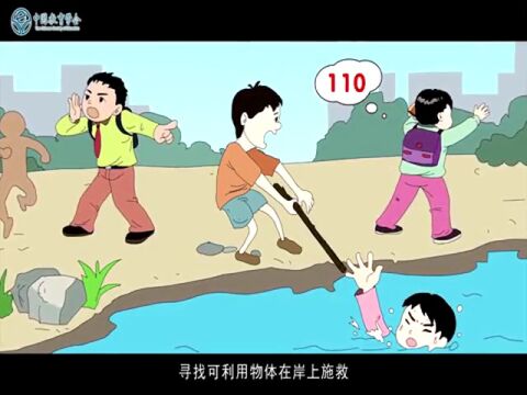 教育部紧急通知:预防溺水!致全国中小学生家长的一封信!