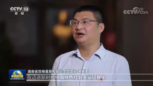 【党史学习园地】他主张“明目张胆正式成立一个中国共产党”