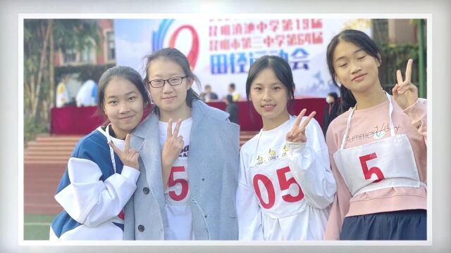 夏日情长 | 这个夏天,我们不说再见!——昆明滇池中学初2022届“秋遇夏别 青春不散”毕业典礼温情交织感动