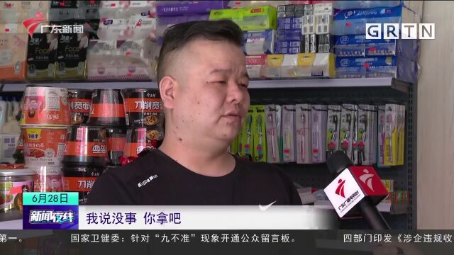 东莞长安:小伙盗窃被发现 店主“老父亲”般教育