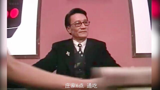 千王之王08