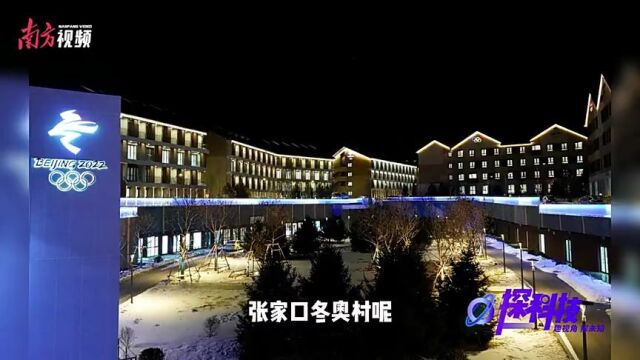 探科技冬奥倒数50天,这些冰雪“黑科技”你知道吗?