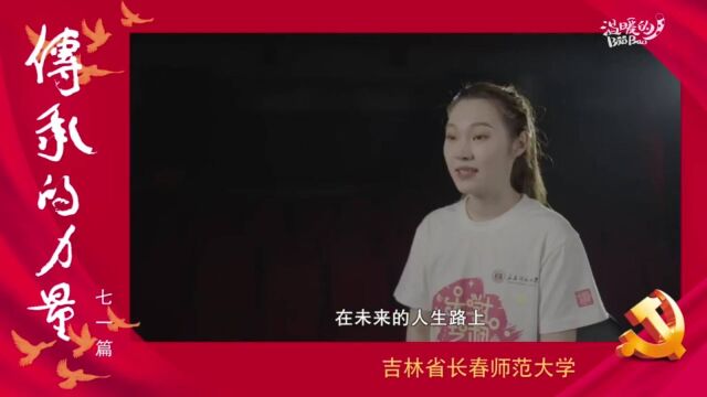 一根红绸连接起信念的“原点”| 2022《传承的力量》七一篇