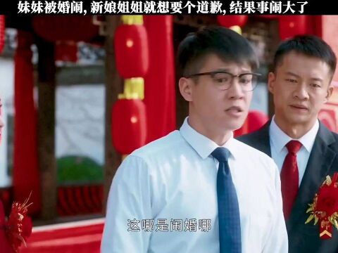 书记又怎么样,就能放任自己儿子耍流氓,支持告他